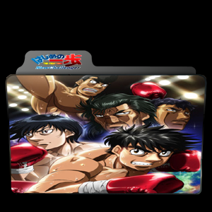 HAJIME NO IPPO "NEW CHALLENGER"  26/26